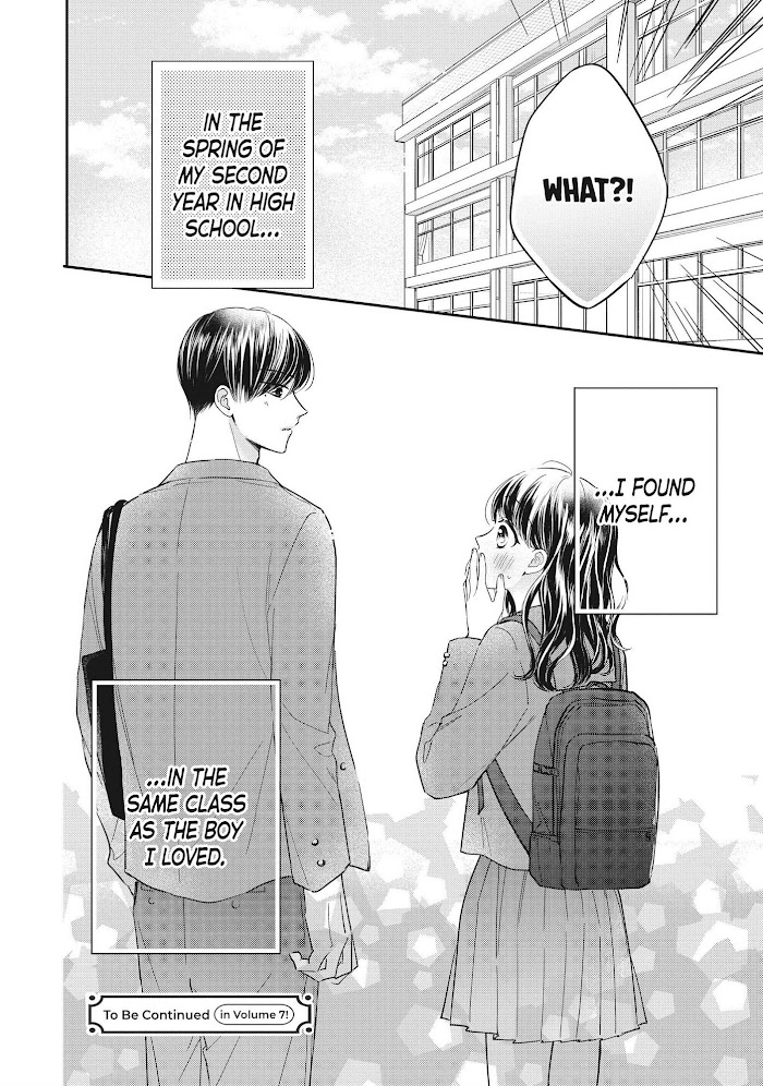 Chihiro-Kun Wa, Atashi Holic - Chapter 24