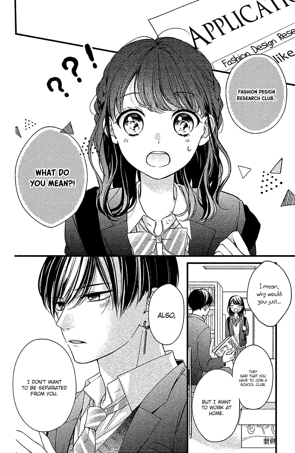 Chihiro-Kun Wa, Atashi Holic - Chapter 3: Everything Is Pretty