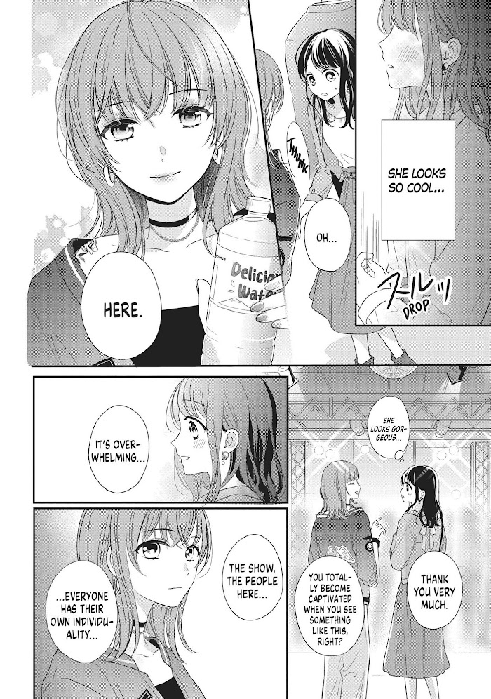 Chihiro-Kun Wa, Atashi Holic - Chapter 15