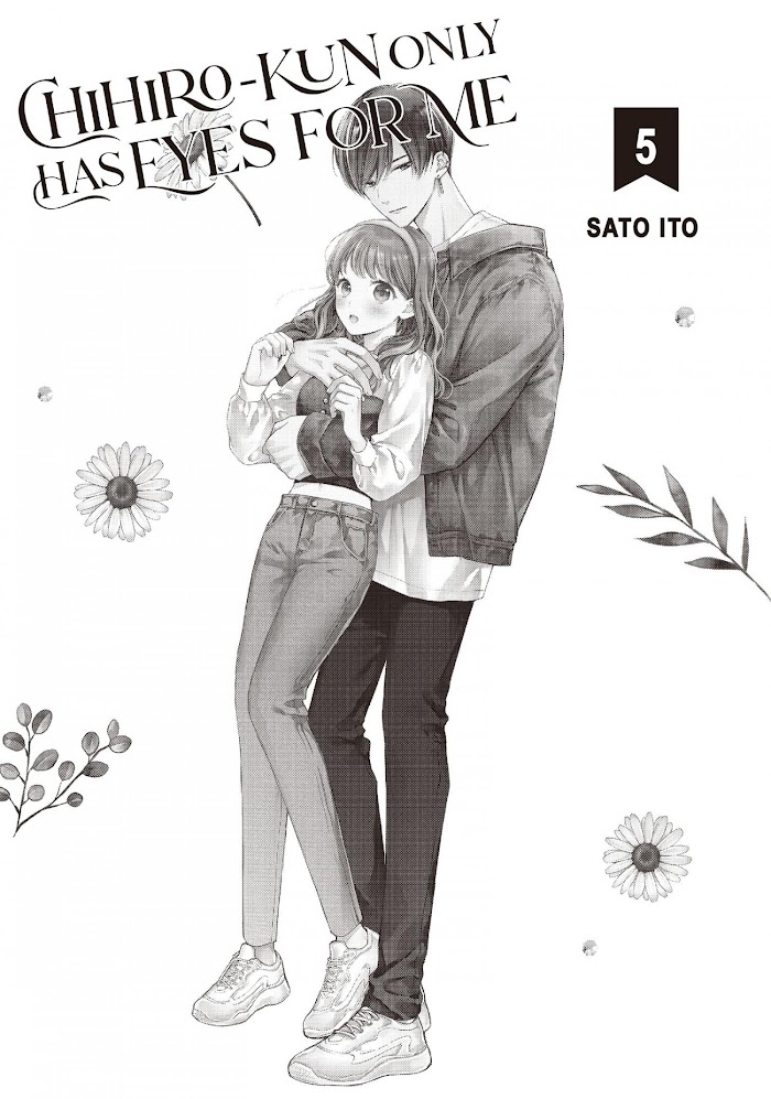 Chihiro-Kun Wa, Atashi Holic - Chapter 17