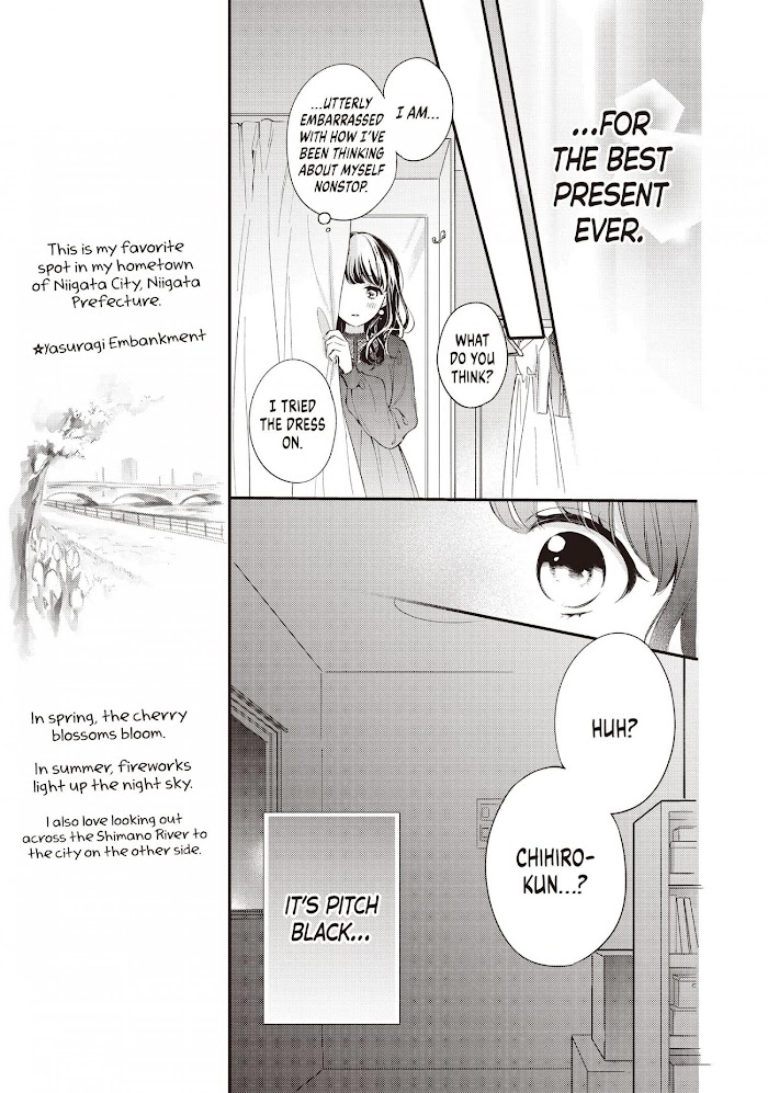 Chihiro-Kun Wa, Atashi Holic - Chapter 17