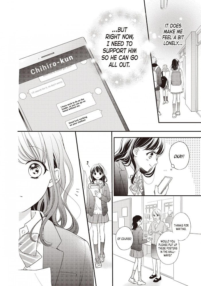 Chihiro-Kun Wa, Atashi Holic - Chapter 18