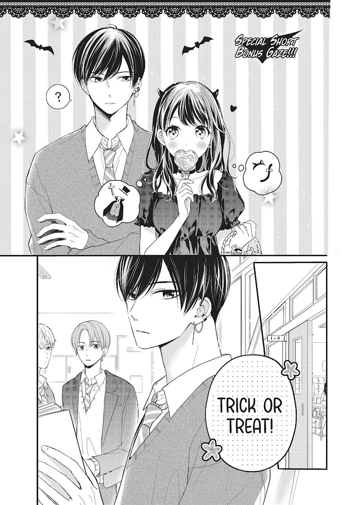 Chihiro-Kun Wa, Atashi Holic - Chapter 16.5