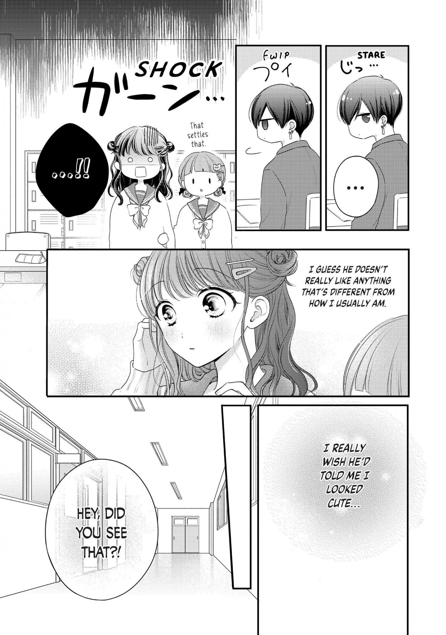 Chihiro-Kun Wa, Atashi Holic - Chapter 25