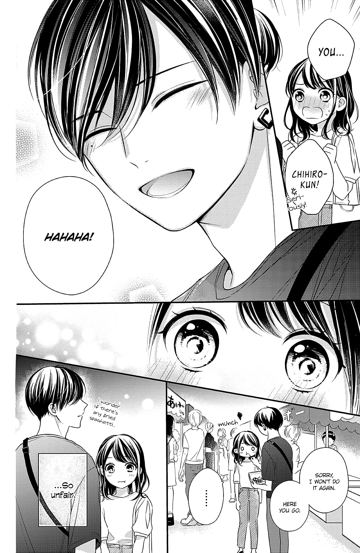 Chihiro-Kun Wa, Atashi Holic - Chapter 6: Because You Have No Right To Veto