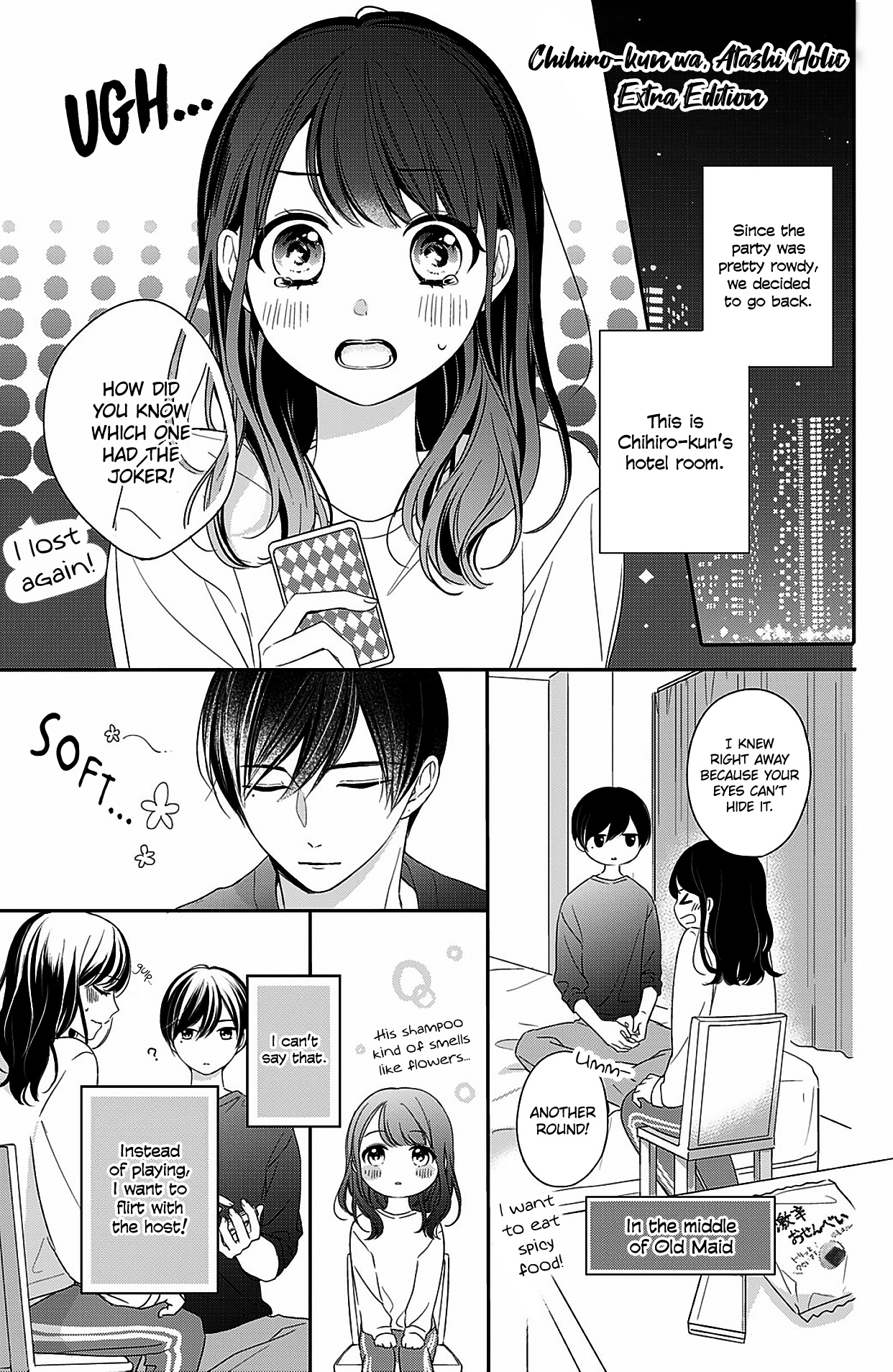 Chihiro-Kun Wa, Atashi Holic - Vol.3 Chapter 12.5: Extra