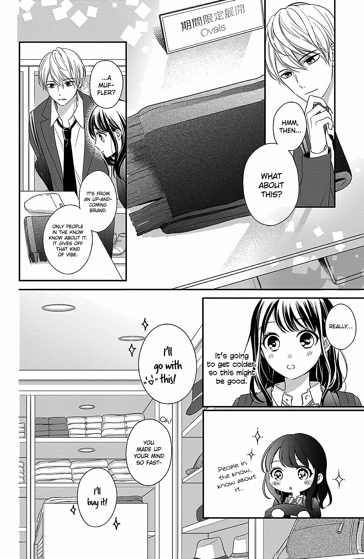 Chihiro-Kun Wa, Atashi Holic - Vol.4 Chapter 13: I Just Want To Eat You Up, Michi