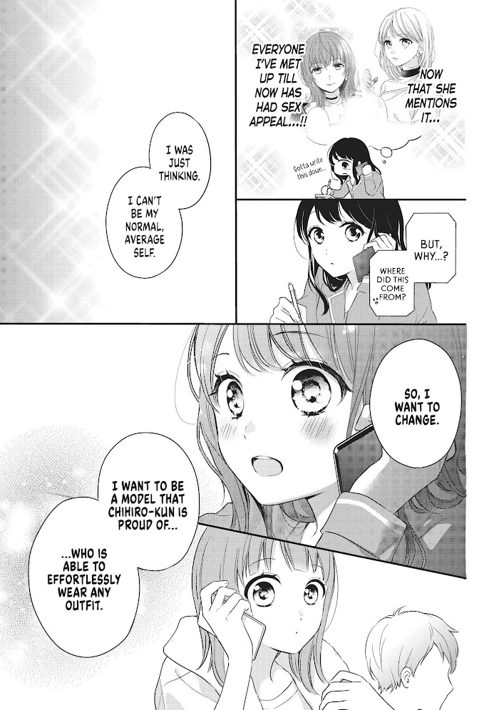 Chihiro-Kun Wa, Atashi Holic - Chapter 16