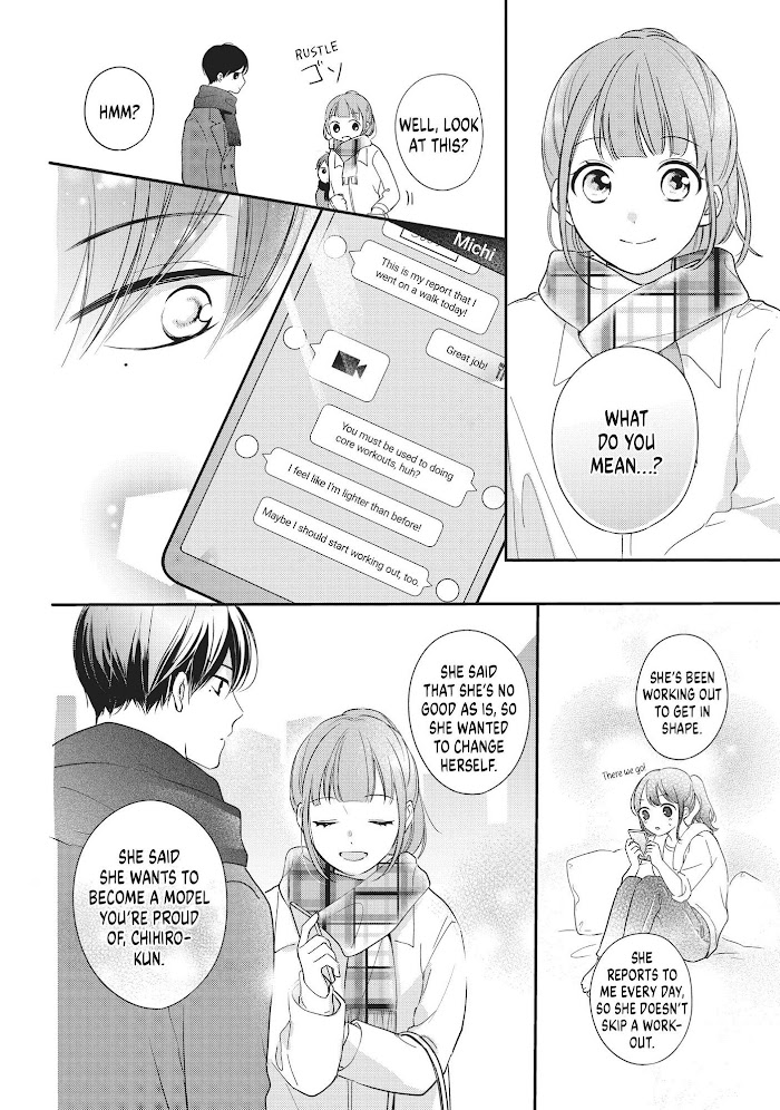 Chihiro-Kun Wa, Atashi Holic - Chapter 16