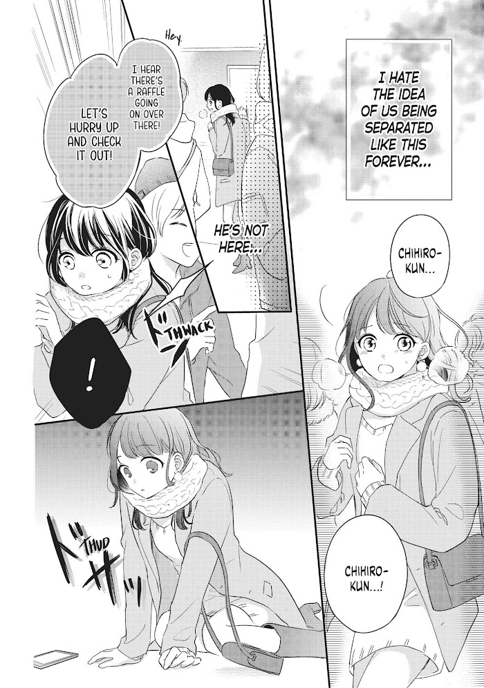 Chihiro-Kun Wa, Atashi Holic - Chapter 16