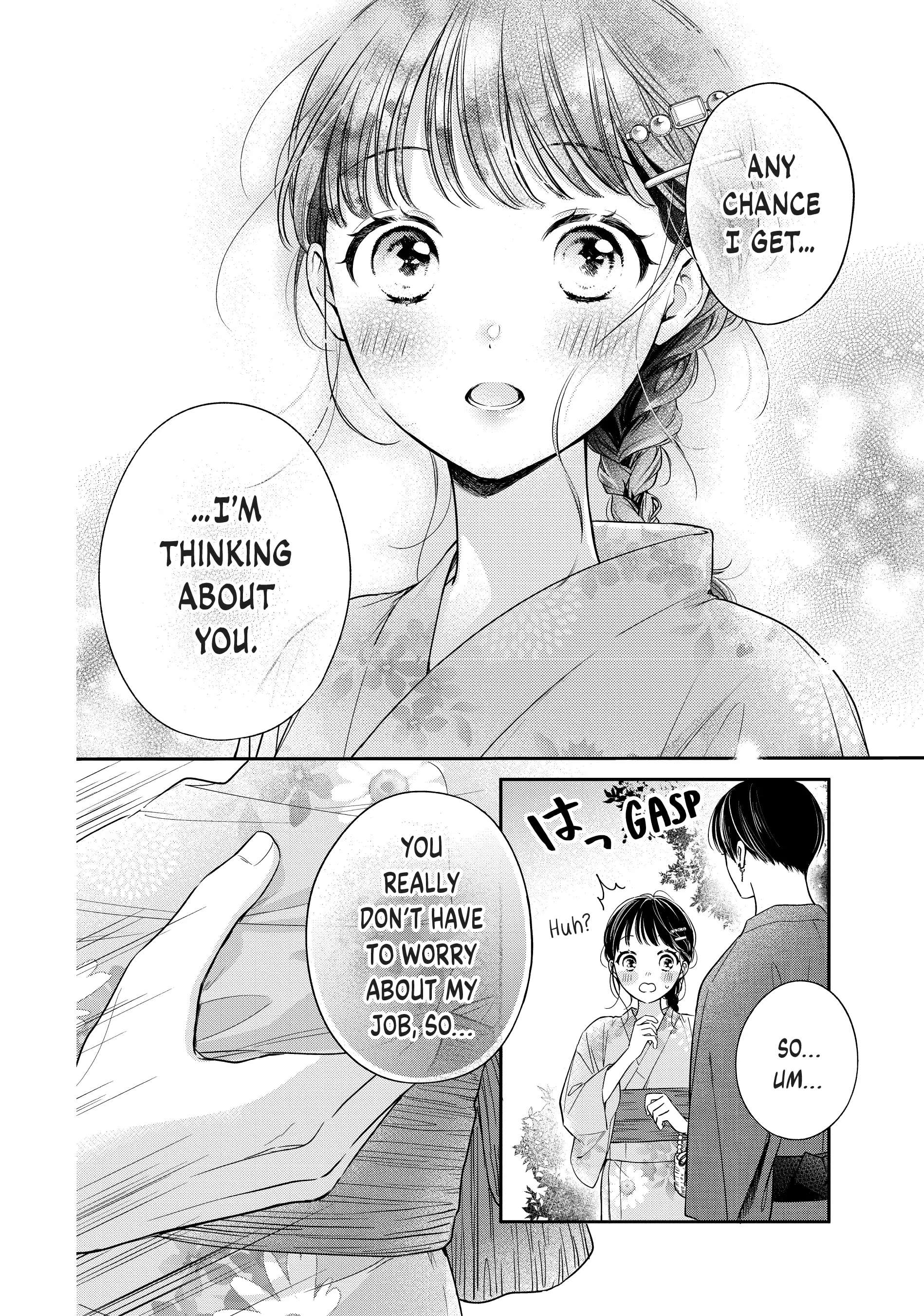 Chihiro-Kun Wa, Atashi Holic - Chapter 29