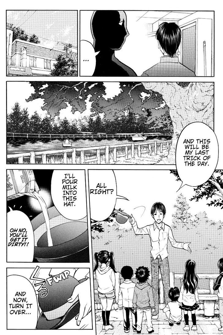 Takatou Shounen No Jikenbo - Chapter 1