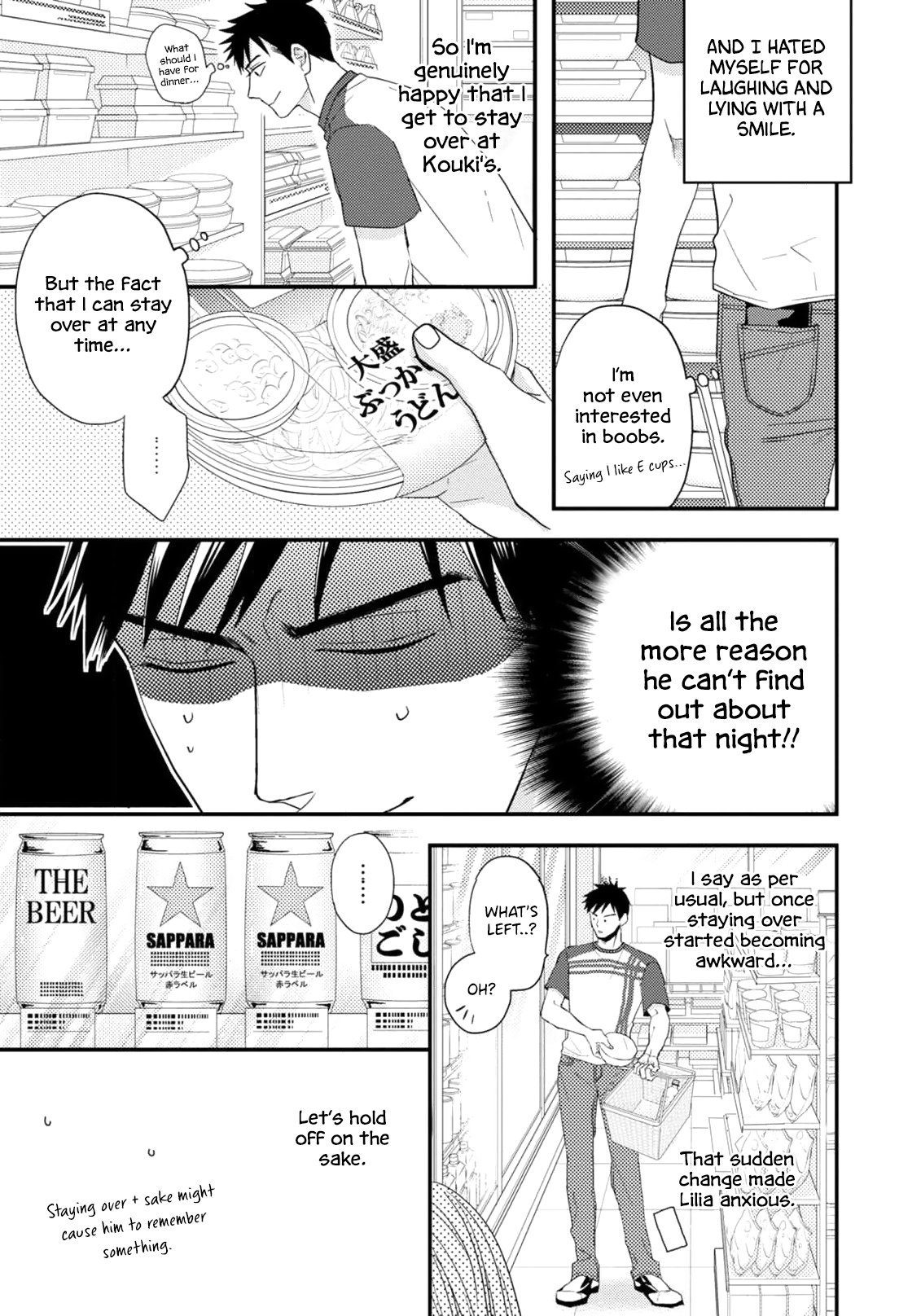 Yanpapa To Tenshi To Ore - Chapter 3