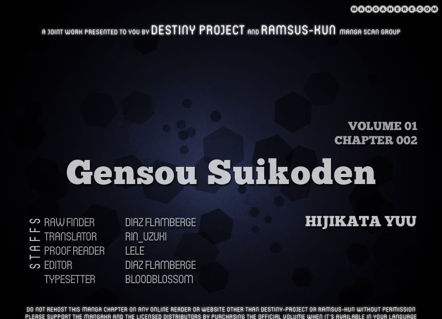 Gensou Suikoden - Uketsugareshi Monshiyou - Chapter 2