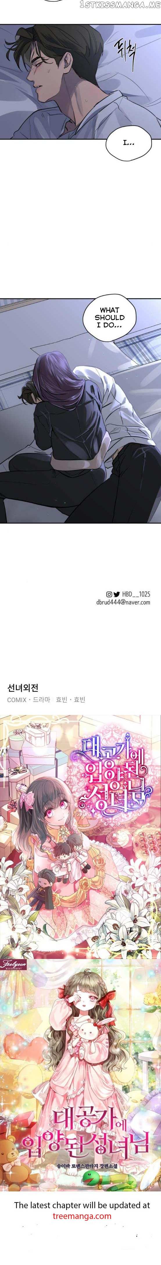 Extroversion Of An Immortal - Chapter 23