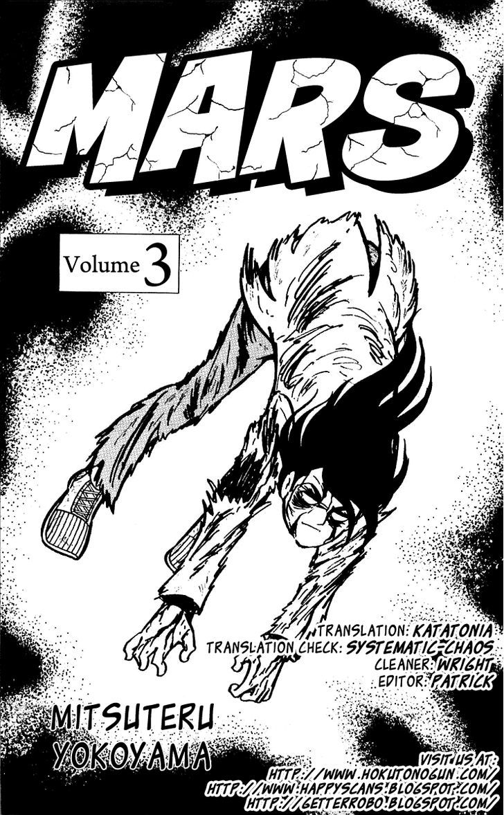 Mars (Yokoyama Mitsuteru) - Vol.3 Chapter 16