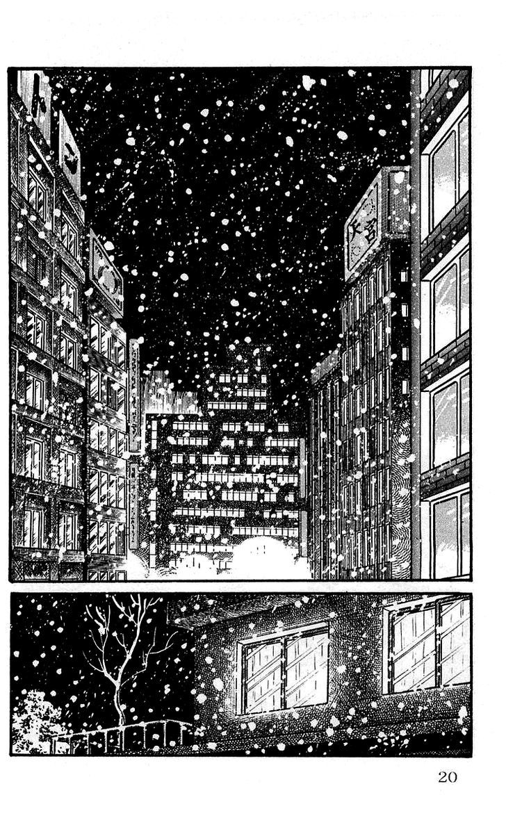 Mars (Yokoyama Mitsuteru) - Vol.2 Chapter 7 : The Mysterious Weather Balloon