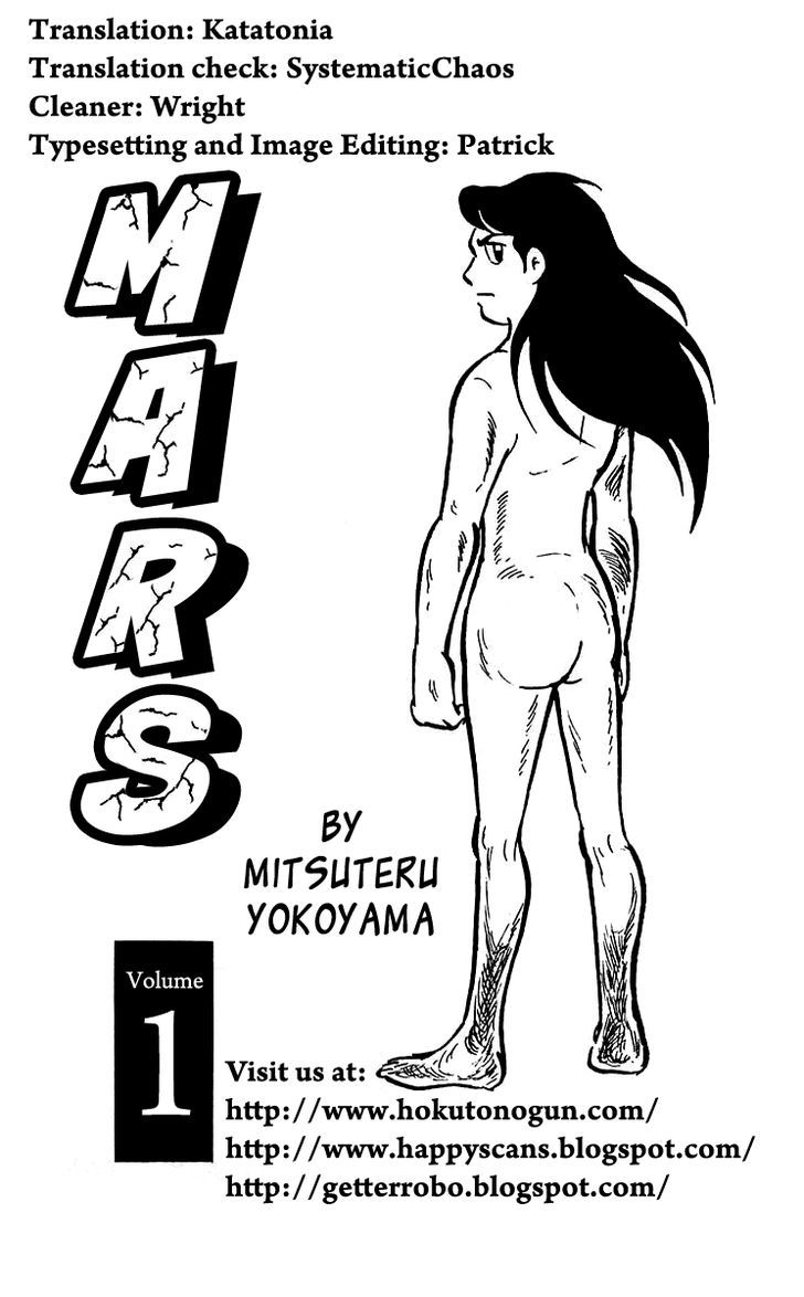 Mars (Yokoyama Mitsuteru) - Vol.1 Chapter 4 : The Secret Of Mars