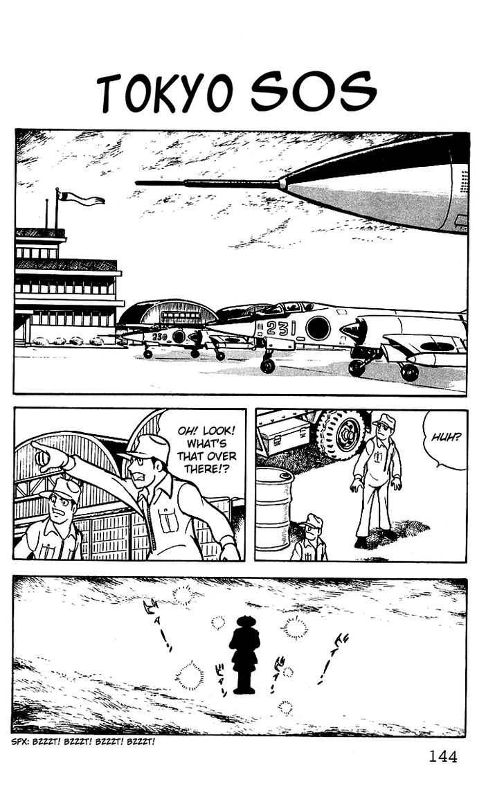 Mars (Yokoyama Mitsuteru) - Vol.4 Chapter 22 : Tokyo Sos