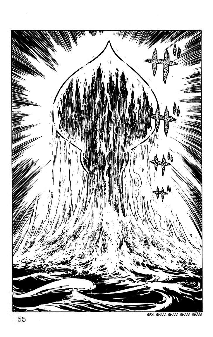 Mars (Yokoyama Mitsuteru) - Vol.4 Chapter 20 : The Arrival Of Uraeus