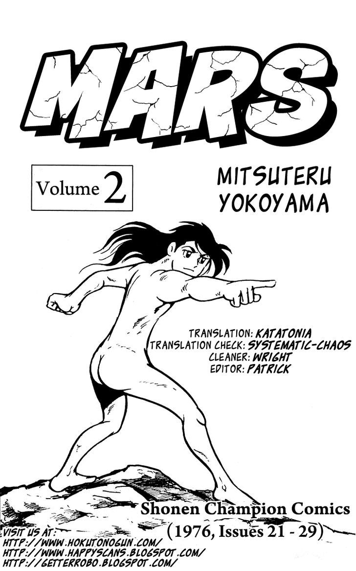 Mars (Yokoyama Mitsuteru) - Vol.2 Chapter 9 : The First Showdown