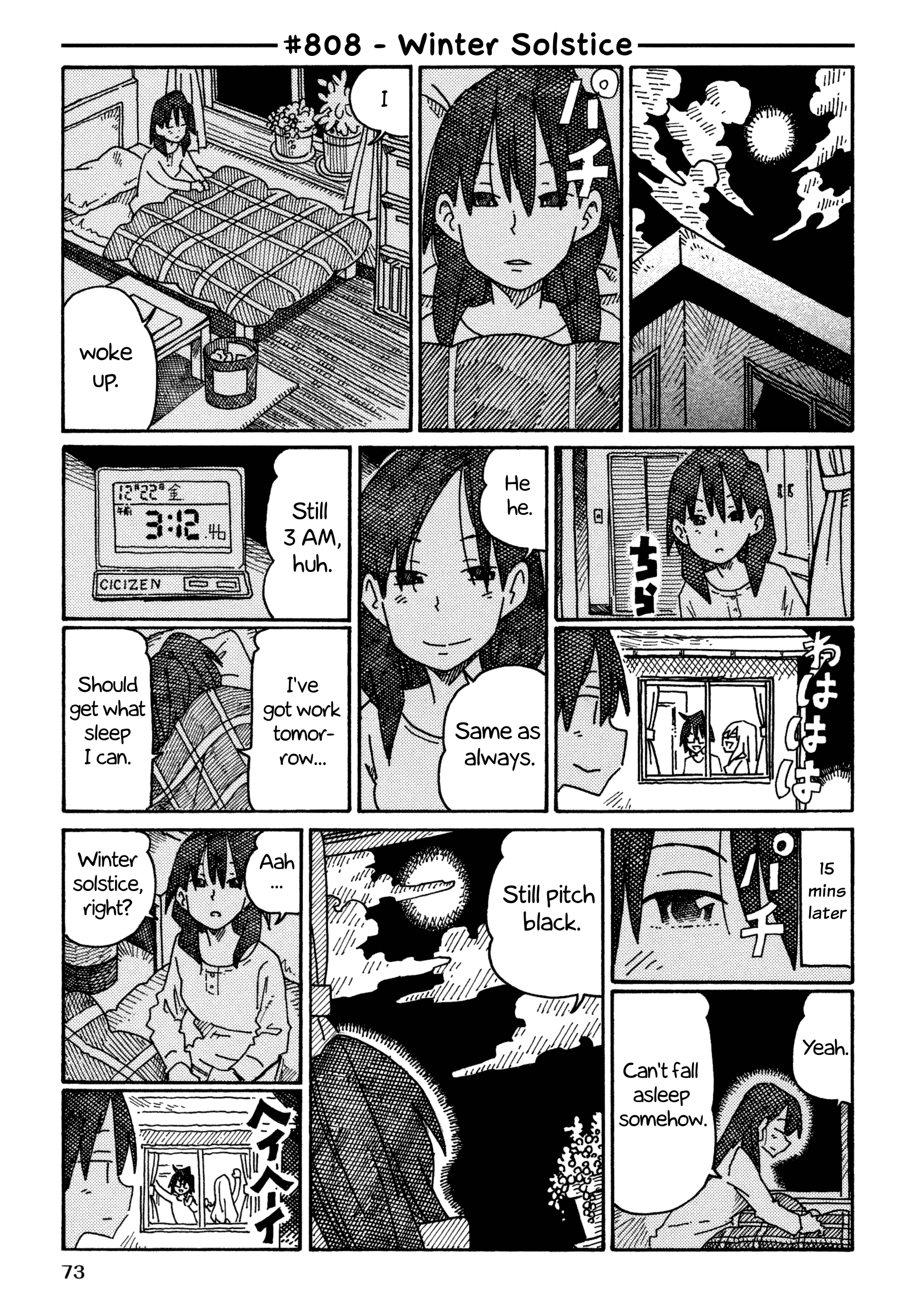 Hatarakanai Futari - Vol.13 Chapter 808: Winter Solstice