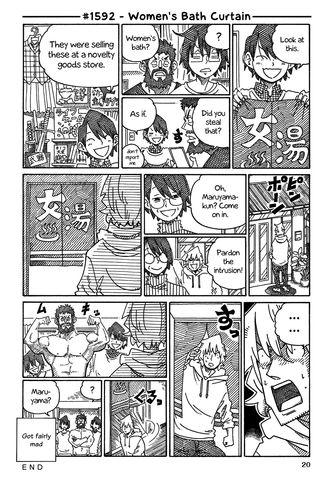 Hatarakanai Futari - Chapter 1592: Women's Bath Curtain