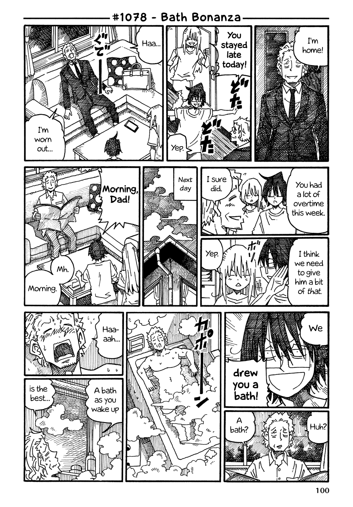 Hatarakanai Futari - Chapter 1078: Bath Bonanza