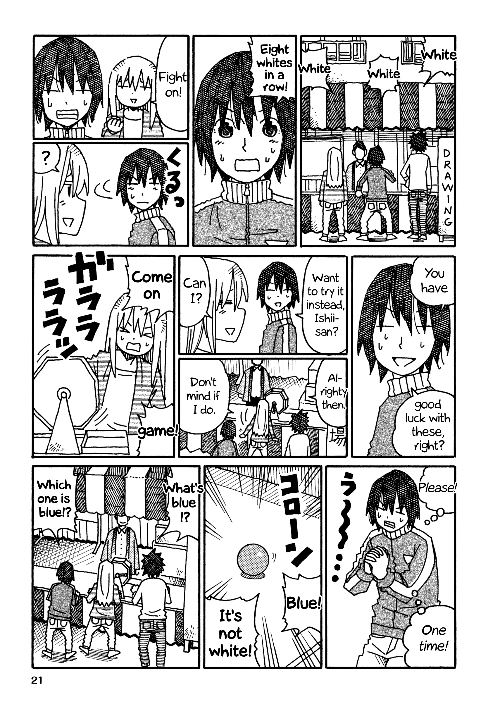 Hatarakanai Futari - Vol.10 Chapter 553: Dreaming Tomoharu-Kun