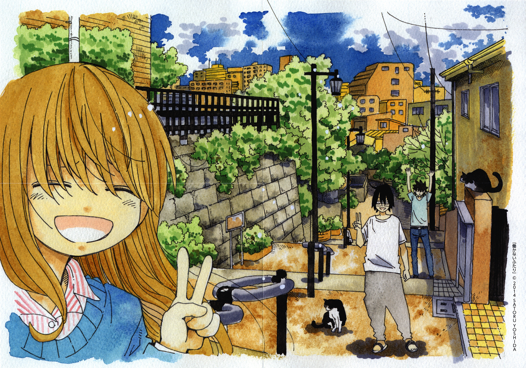 Hatarakanai Futari - Vol.16 Chapter 1018.5: Volume Extras