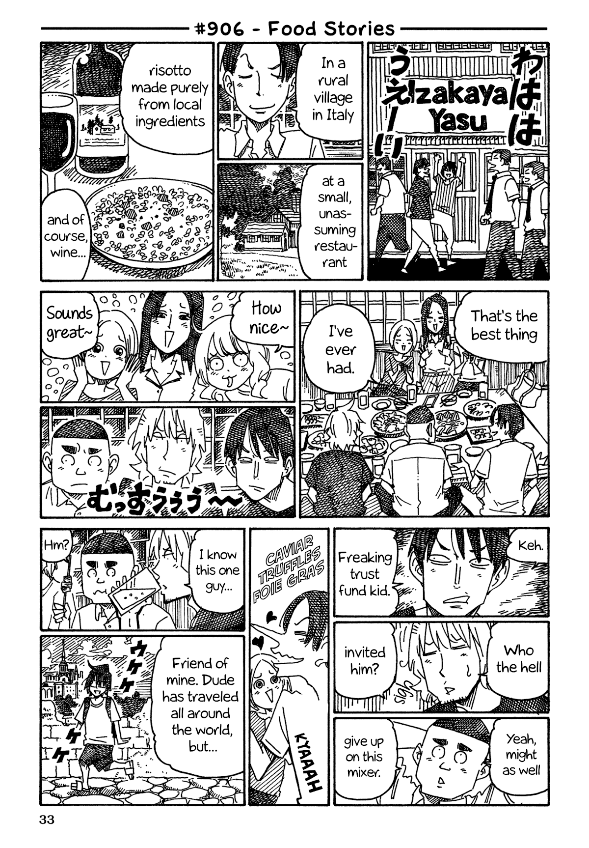 Hatarakanai Futari - Chapter 906: Food Stories