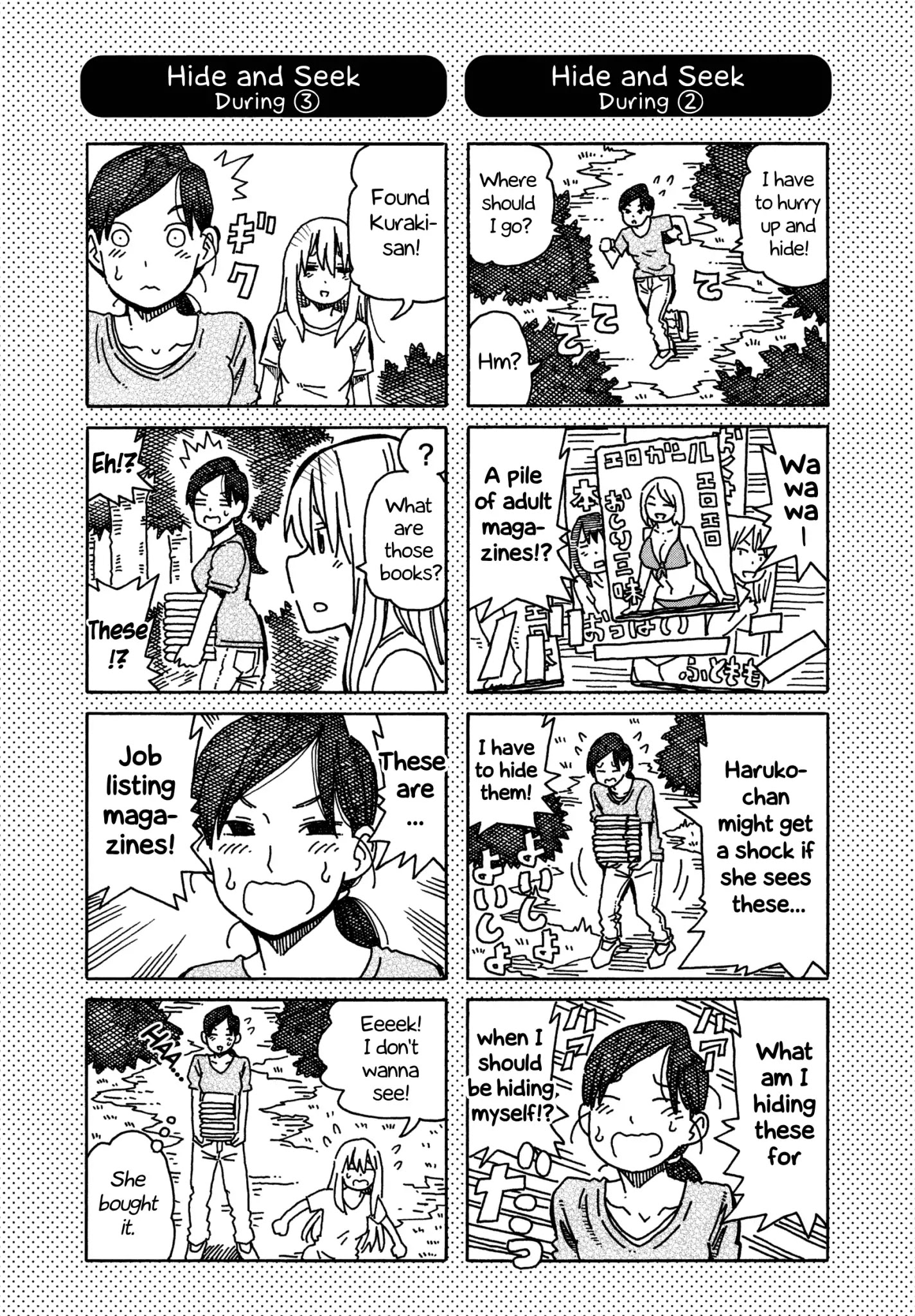 Hatarakanai Futari - Chapter 266.1: Extras