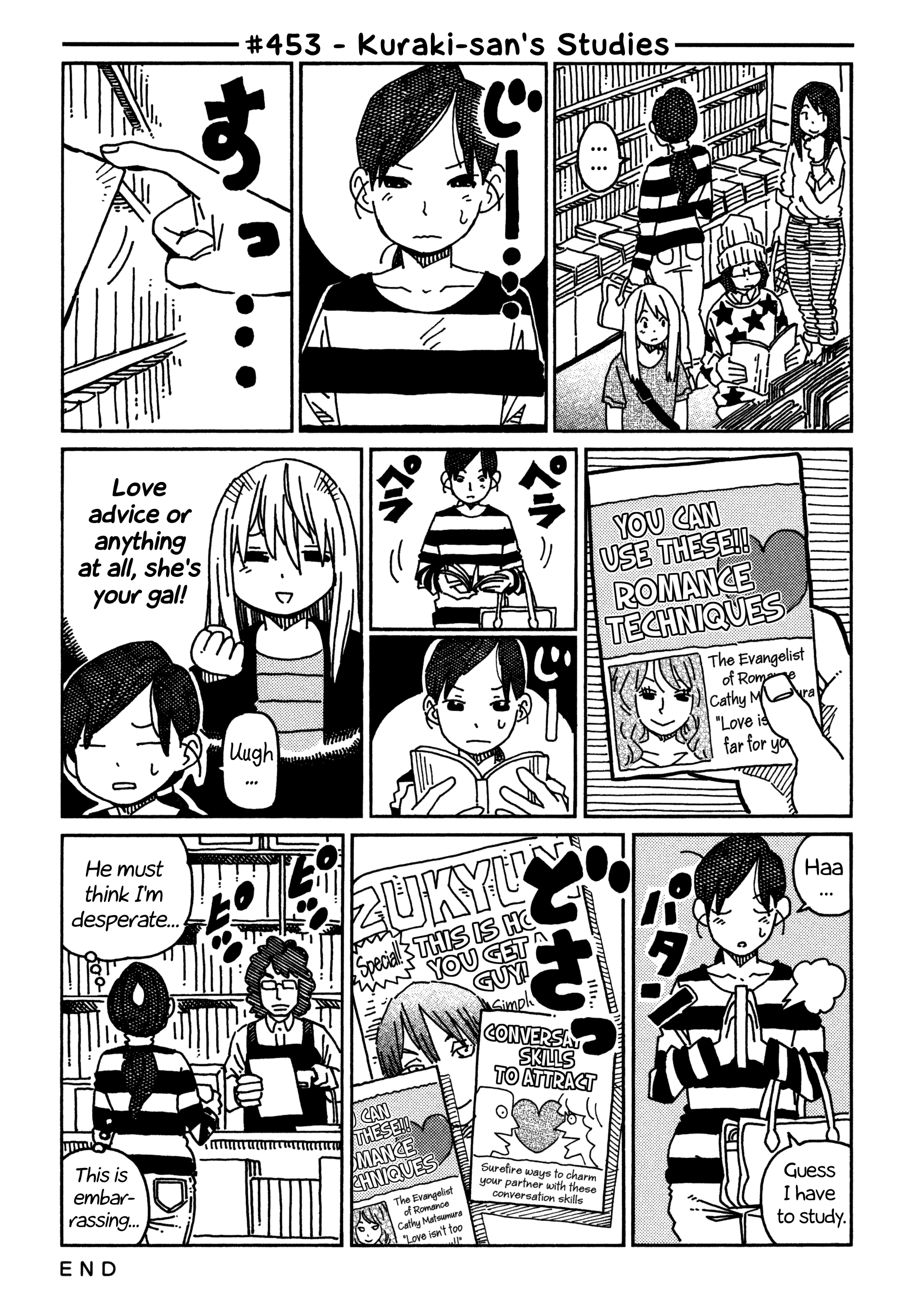 Hatarakanai Futari - Vol.8 Chapter 453: Kuraki-San's Studies