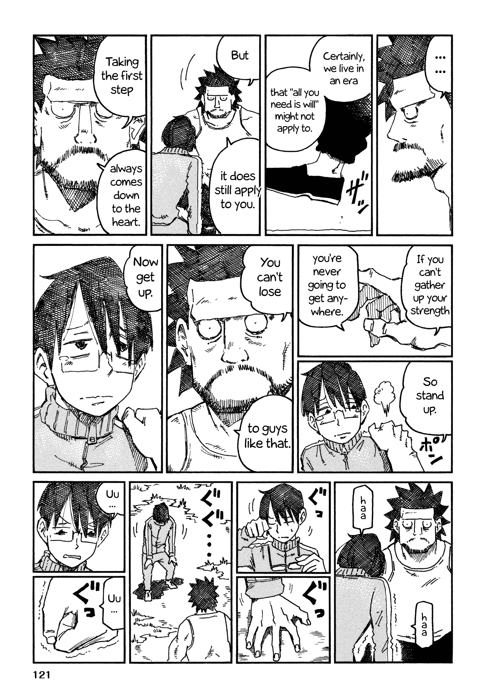 Hatarakanai Futari - Vol.11 Chapter 695.2: Yuki's Dad And His Disciple