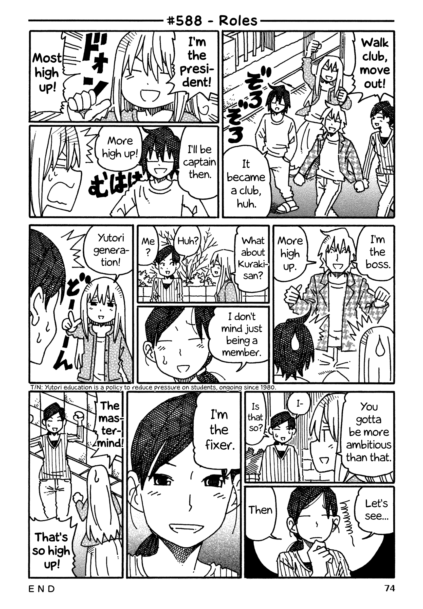 Hatarakanai Futari - Vol.10 Chapter 588: Roles