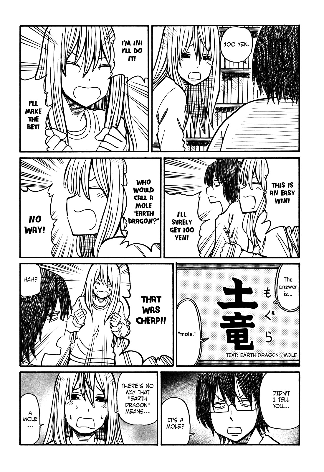 Hatarakanai Futari - Vol.1 Chapter 26 : Betting