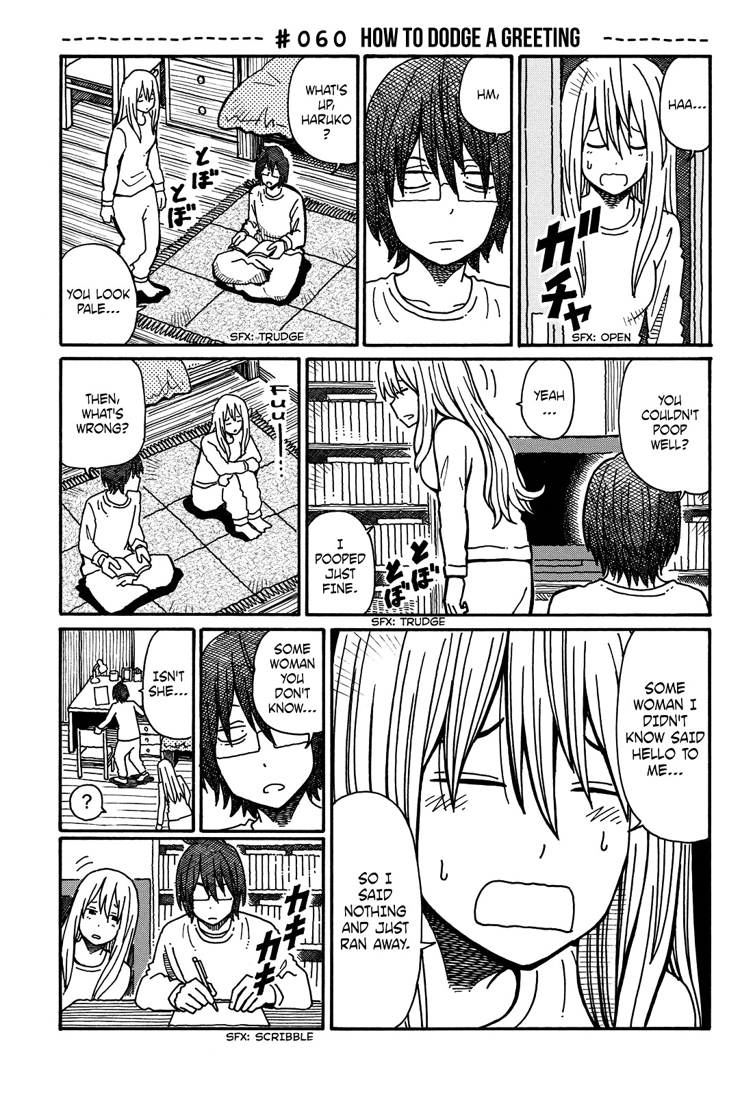 Hatarakanai Futari - Vol.2 Chapter 60 : How To Dodge A Greeting