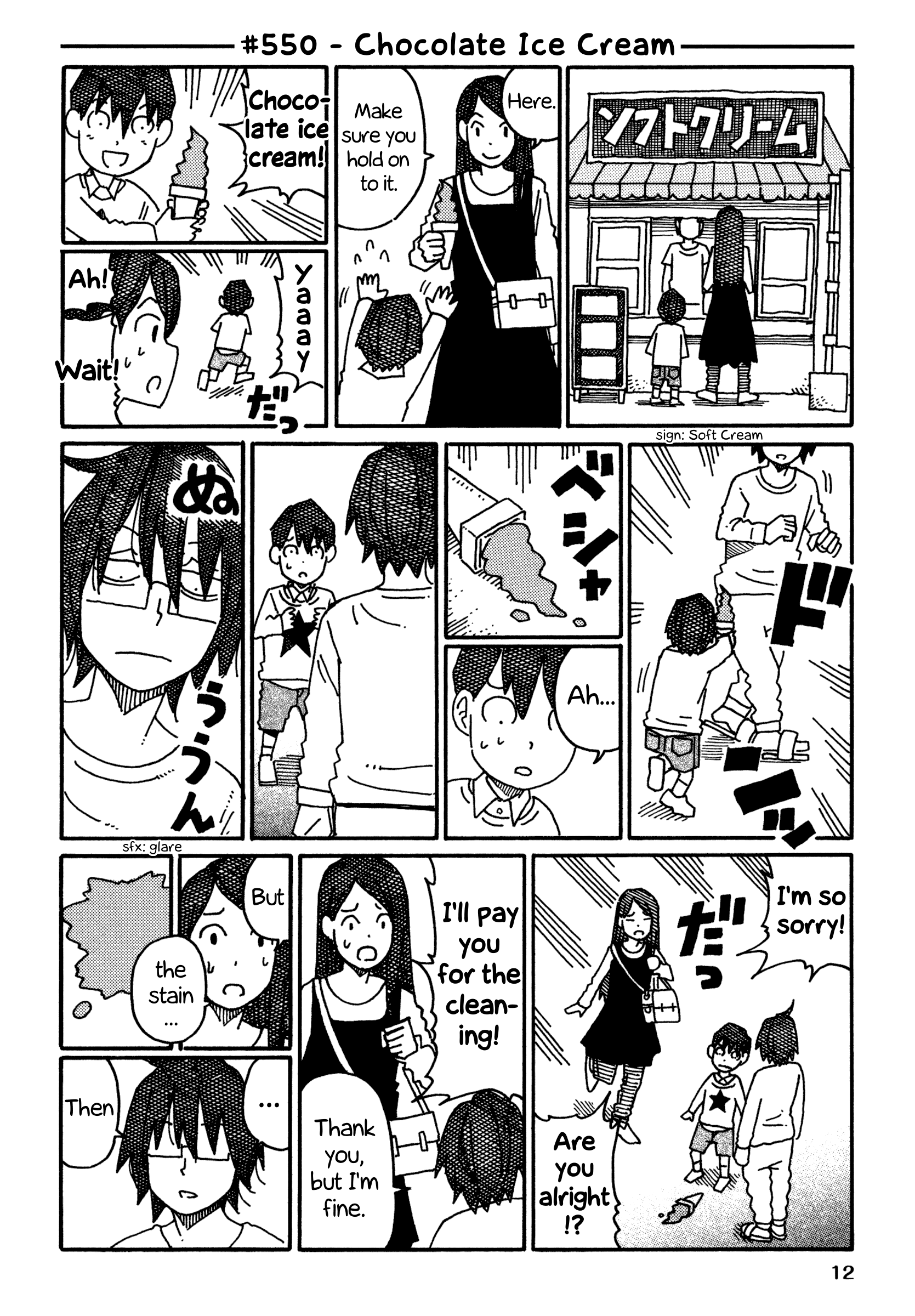 Hatarakanai Futari - Vol.10 Chapter 550: Chocolate Ice Cream