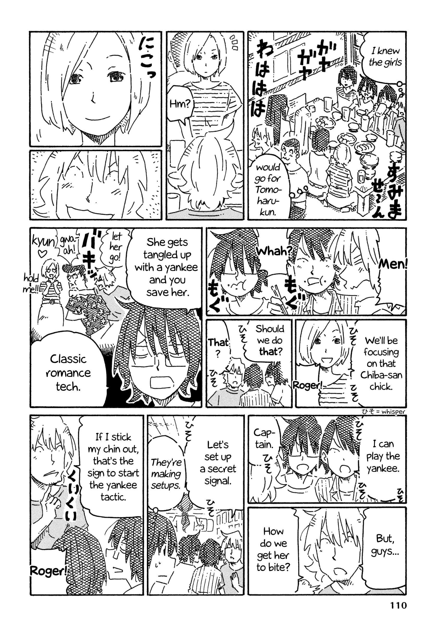 Hatarakanai Futari - Vol.12 Chapter 766: Good Guy