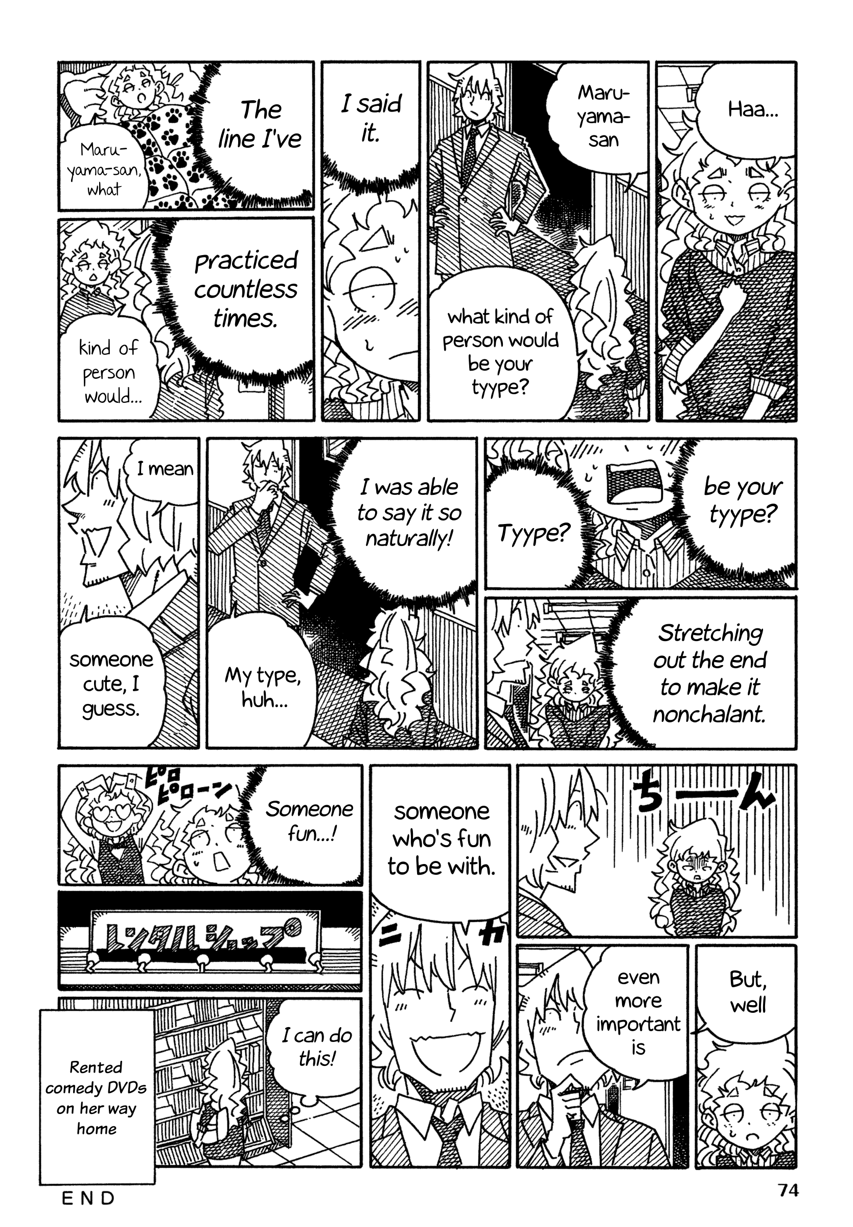 Hatarakanai Futari - Vol.24 Chapter 1560: Results Of Practice