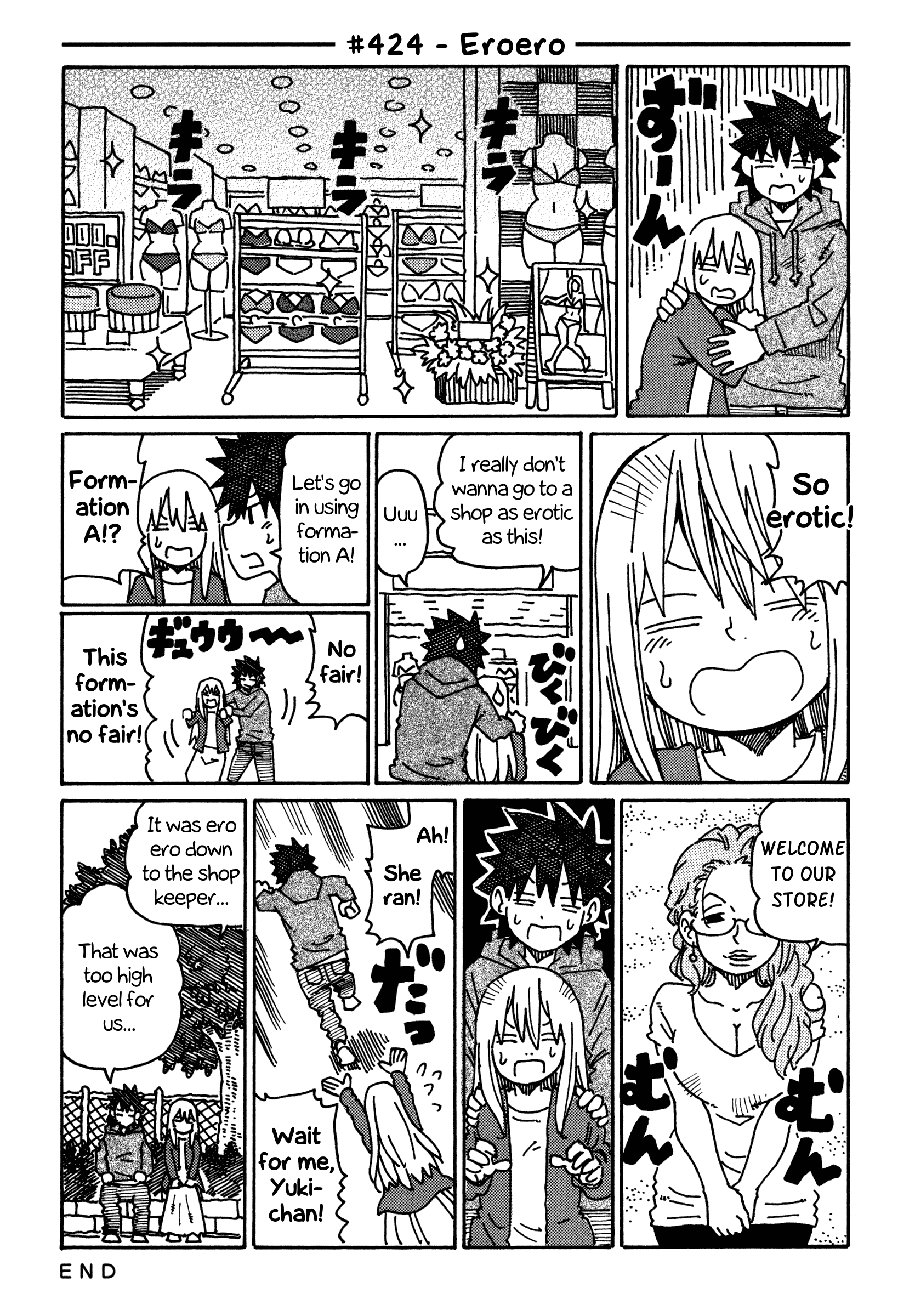 Hatarakanai Futari - Vol.8 Chapter 424: Eroero