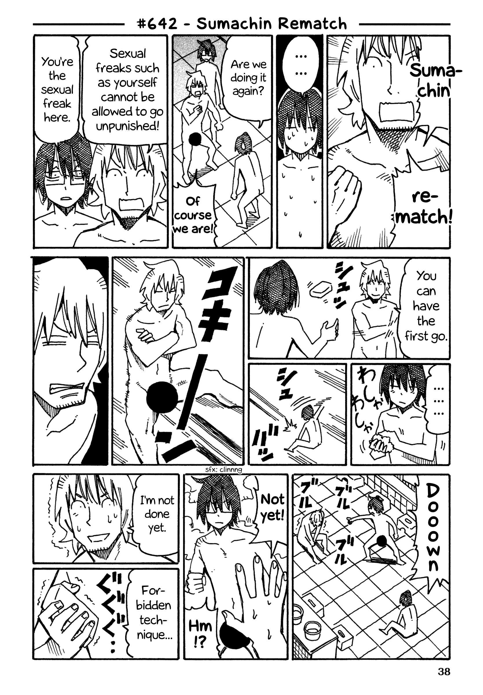 Hatarakanai Futari - Vol.11 Chapter 642: Sumachin Rematch