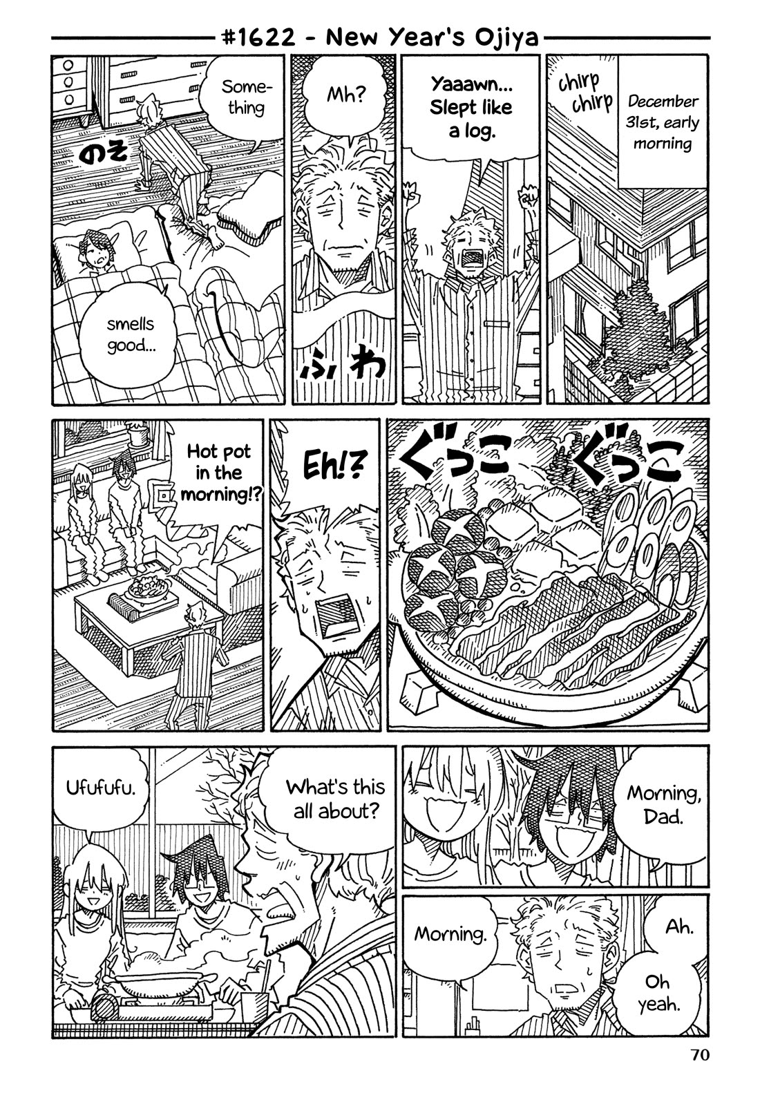 Hatarakanai Futari - Chapter 1622: New Year's Ojiya