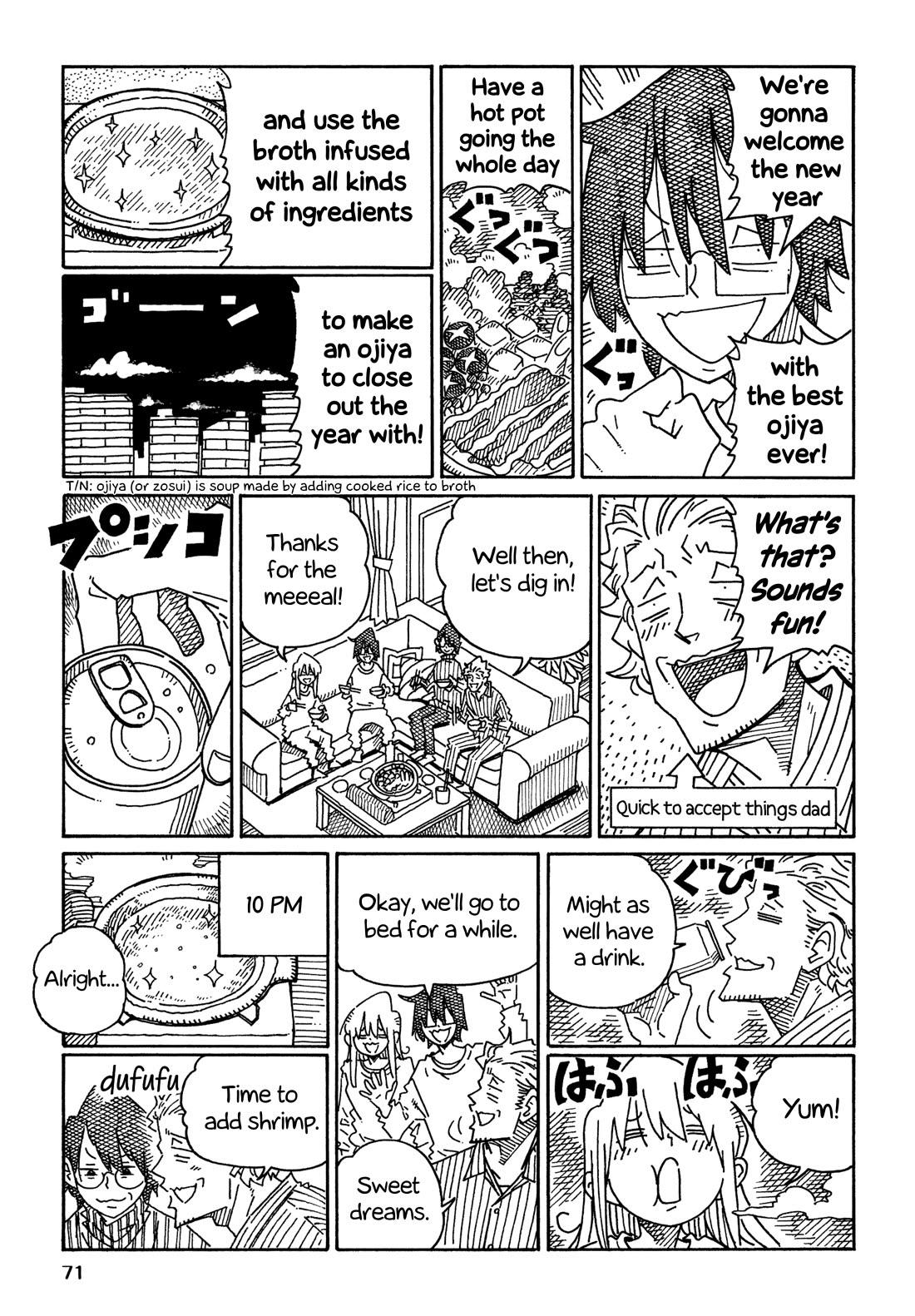 Hatarakanai Futari - Chapter 1622: New Year's Ojiya