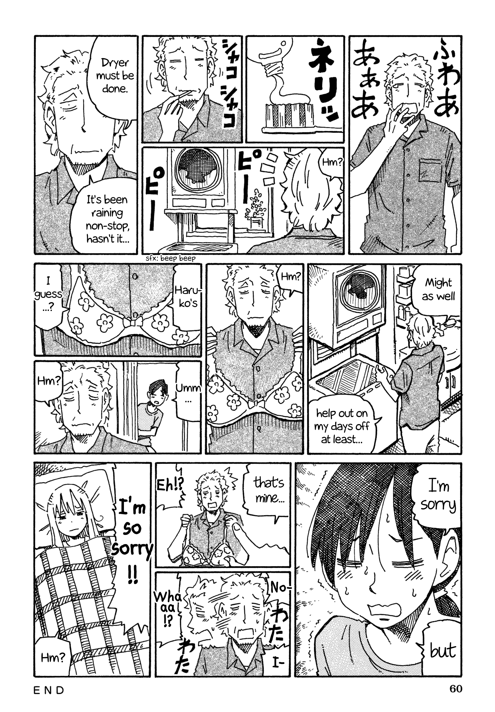 Hatarakanai Futari - Vol.12 Chapter 736: Dryer