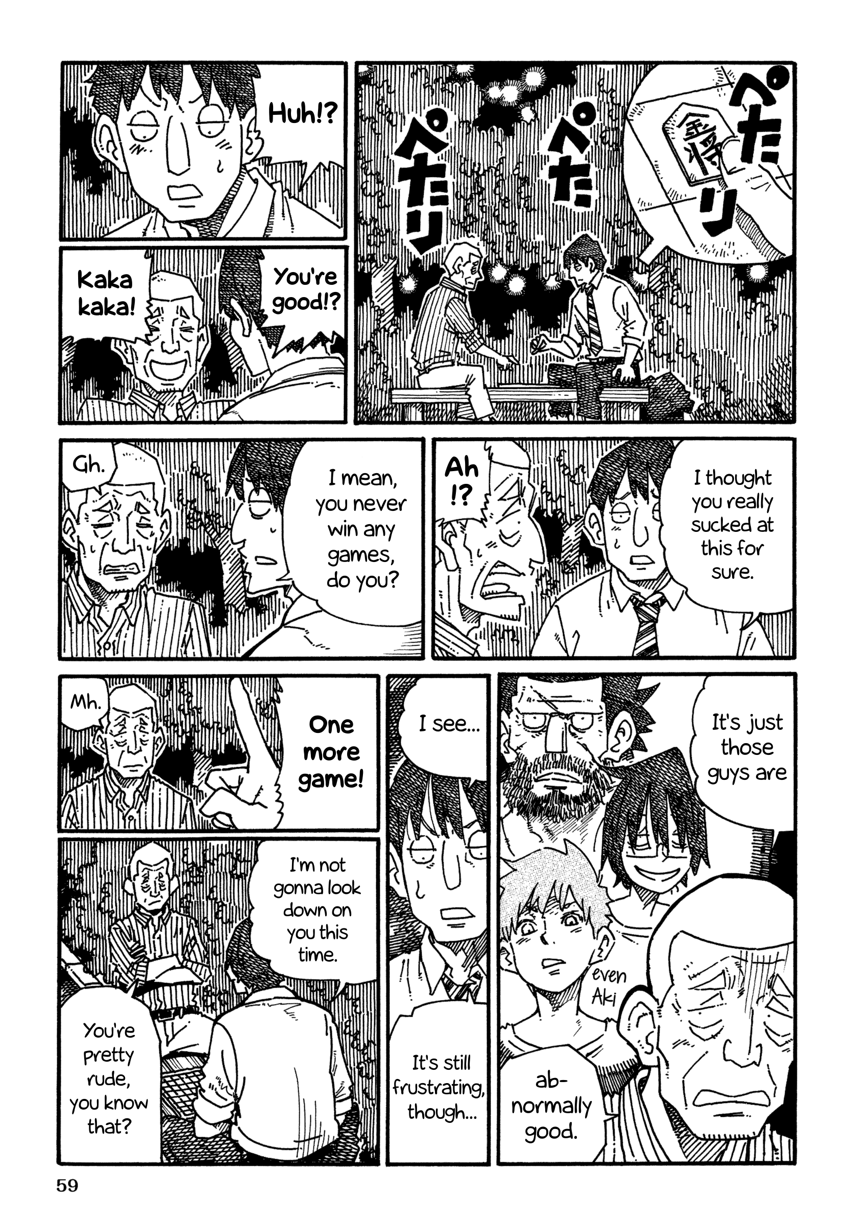 Hatarakanai Futari - Vol.18 Chapter 1122: Everyone's Breather