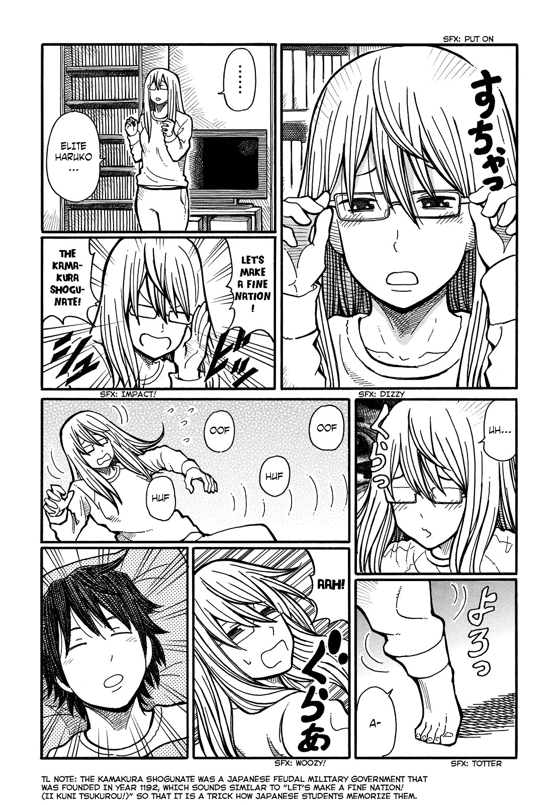 Hatarakanai Futari - Vol.1 Chapter 20 : Big Brother's Glasses