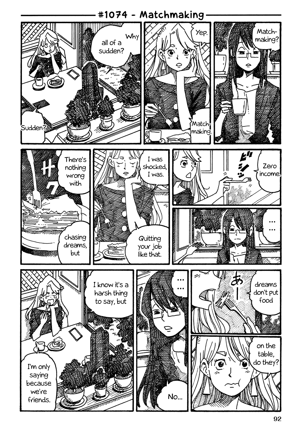 Hatarakanai Futari - Chapter 1074: Matchmaking