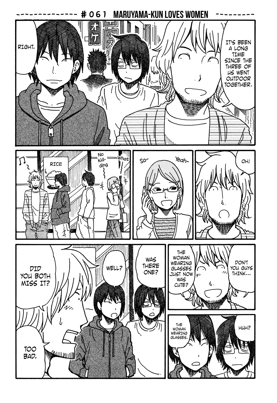 Hatarakanai Futari - Vol.2 Chapter 61 : Maruyama-Kun Loves Women