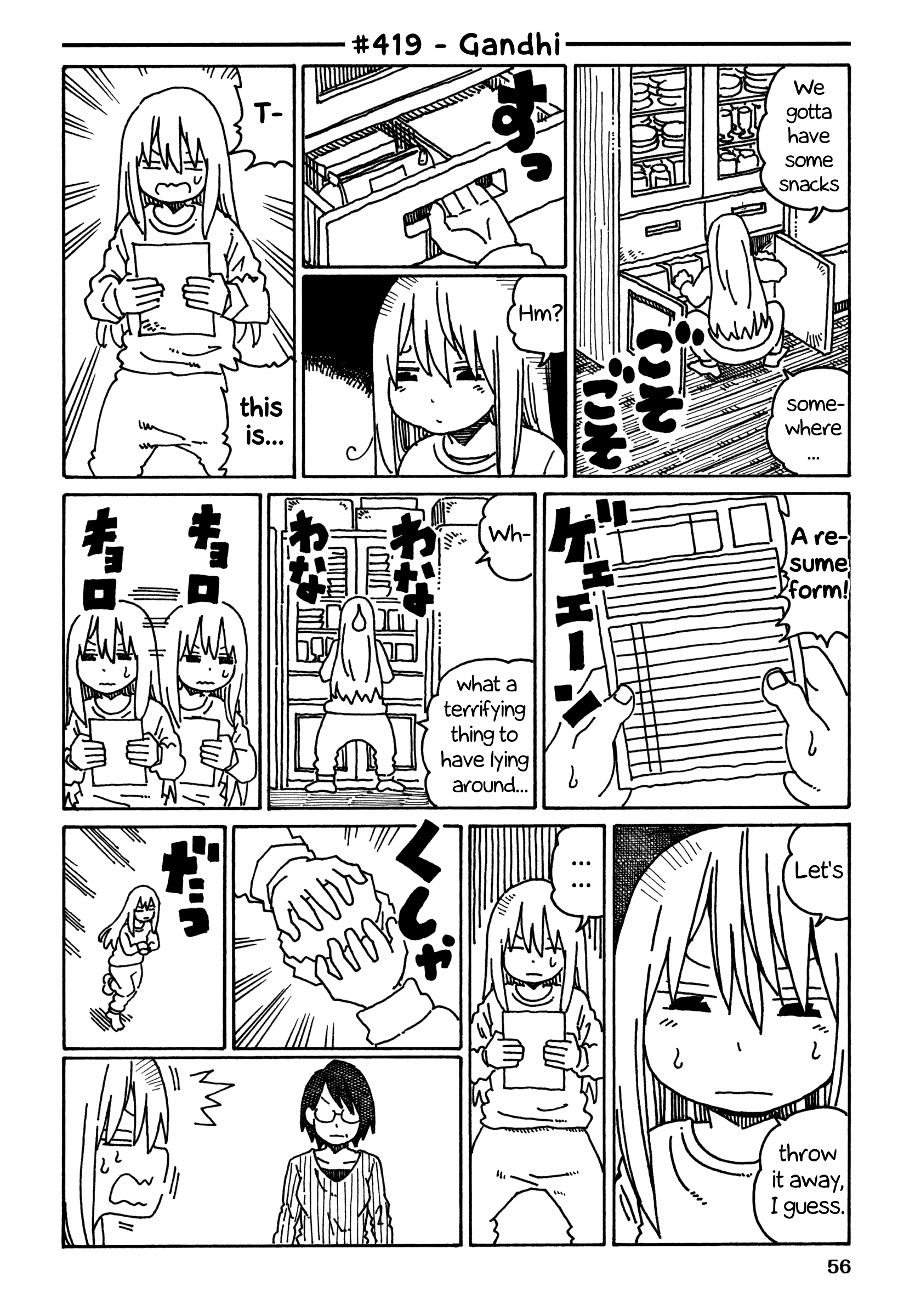 Hatarakanai Futari - Vol.8 Chapter 419: Gandhi